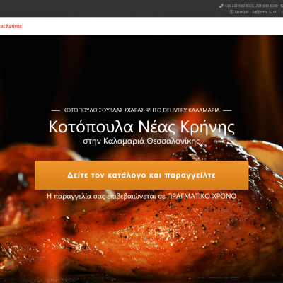 Screenshot 2025 07 02 At 13 10 40 