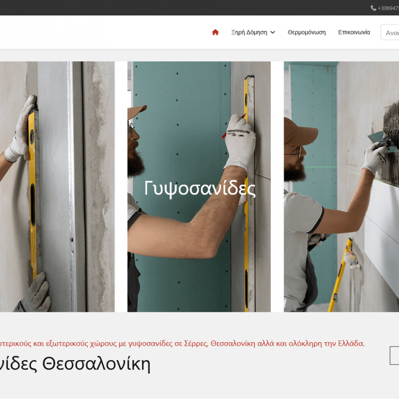 Screenshot 2025 07 02 At 13 18 56 Orisma 1